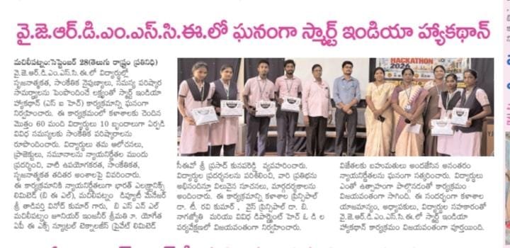 Smart India Internal Hackathon event